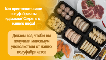 Полезный совет от шеф-повара Полезный совет от шеф-повара