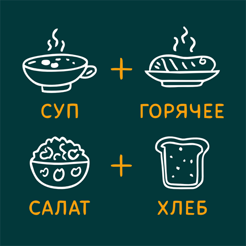 Сытный 1239253 - фото 7095