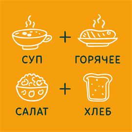 Вкусно и недорого 1238842