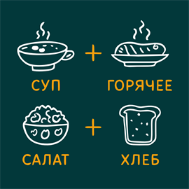 Сытный 1241875