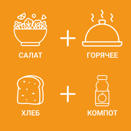 Комплекс 350 1256546