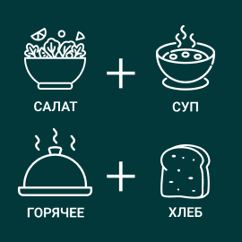 Комплекс 380 1256576