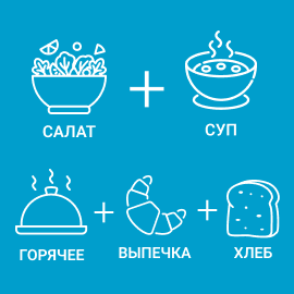 Комплекс 420 1273326