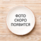 Пицца Мексика 1277815 - фото 8144